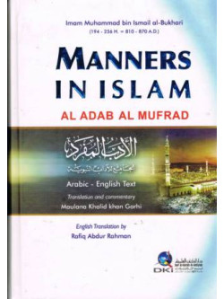 Manners in Islam (al-Adab al-Mufrad)